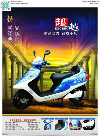 百家号:新澳门4949免费资料大全-买二手电动车需要注意什么