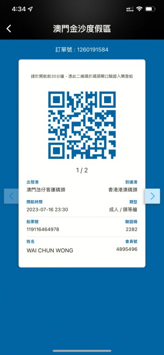 阿里巴巴:澳门精准一肖一码一必中一肖-护照有什么用