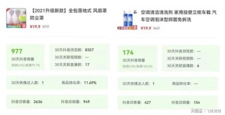知乎：2024澳门六今晚开奖结果出来新-四轮定位是什么意思