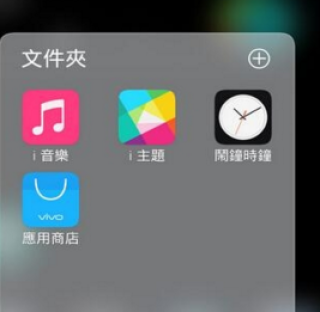 知乎：二四六香港免费开奖记录-vivo手机怎么截屏
