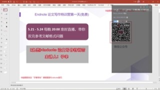 知乎：澳门平特一肖免费资料大全-襭怎么读
