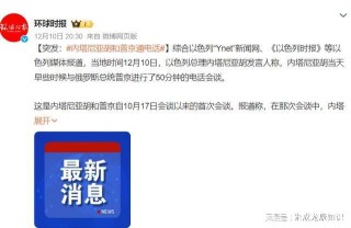 搜狗订阅:澳门新三码必中一免费-胡塞武装：“成功打击”以色列目标
