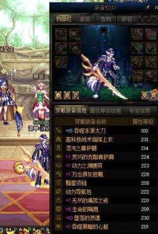 腾讯：管家婆一肖-一码-一中一特-狂战士用什么武器