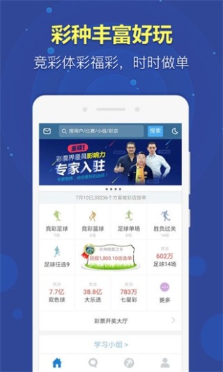 腾讯：新澳门免费资料大全历史记录开马-田加反念什么