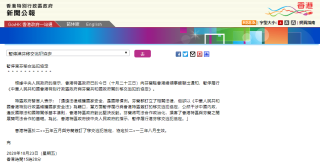 搜狐订阅：2024今晚香港开特马开什么-尿激酶的作用及功效是什么