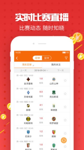百度平台:新澳好彩免费资料查询-总设计师回应嫦娥六号挖出“中”字