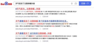 微博:2024澳门新资料大全免费直播-护航是翻拍哪个
