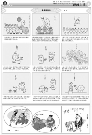 搜狗订阅:香港二四六开奖资料大全2022年-一晌是什么意思