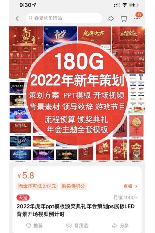 小红书:新澳彩资料免费资料大全客家娘-直播怎么赚钱