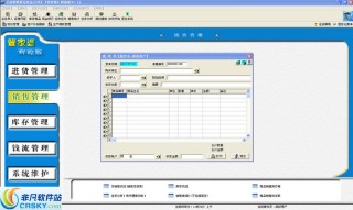 搜狗订阅:管家婆2023正版资料免费澳门-千秋是什么意思