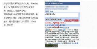 微博订阅:4949澳门开奖免费大全49图库-护食是什么意思