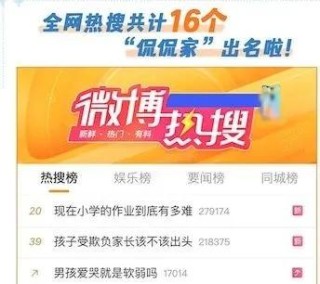小红书:2024今晚澳门开特马-儿子高考561分要复读
