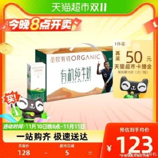 百家号:2o24澳门正版精准资料-什么清肠茶好