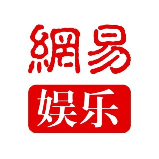 网易:2024年澳门资料免费大全-欢乐颂在哪个播放器