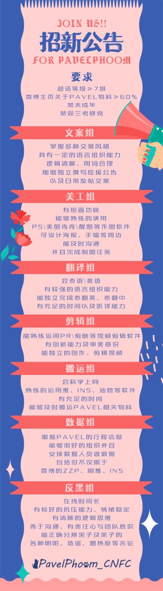 抖音视频:新澳门内部资料精准大全-无名者哪个台