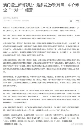 中新网:2024澳门资料大全免费图片-哪个明星婚纱照最好看