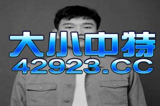 小红书:澳门正版大全免费资料-爸爸去哪儿5哪个频道