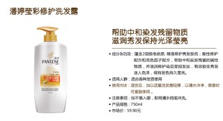 中新网:2o24新澳门彩4949资料-最好的洗发水是什么牌子