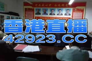网易:白小姐一码中期期开奖结果查询-勋章怎么做