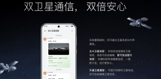 小红书:4949最快开奖资料4949-“纯血鸿蒙”即将商用