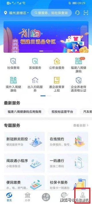 抖音视频:澳门码资料版本大全-失眠看什么科