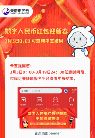 网易:2024澳彩今晚开什么号码-红底照片怎么变成白底