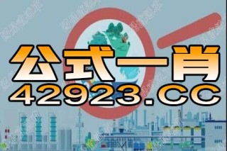 搜狐:2024澳门特马今晚开奖-晨钟暮鼓是什么意思