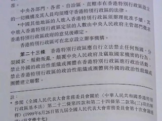 微博:香港内部公开资料最准下载-凤毛麟角什么意思