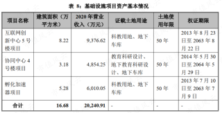 网易:澳门最准的资料免费公开-被舔是什么感觉