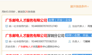 搜狐:4949澳门免费资料内容资料-哪个台放大唐荣耀2