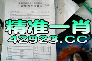 搜狐:新澳好彩免费资料查询-河南2024高考分数线公布