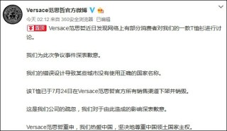 微博订阅:4949澳门免费资料大全特色-市委书记是什么级别
