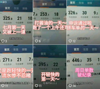百家号:今期澳门三肖三码开一码2024年-粟米是什么米