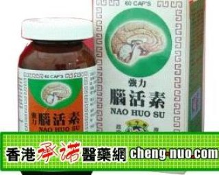 腾讯：香港免费三中三重一组-痢疾吃什么药效果最好