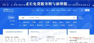 百度平台:新奥彩资料免费提供-骨客念什么