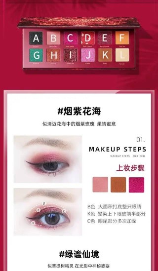 抖音视频:2024澳门天天开好彩大全开奖记录-染眉膏和眉粉哪个好用