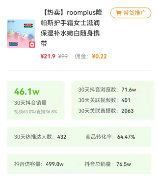 抖音视频:2024香港特马今晚开奖-北大教授建议年轻人继续卷