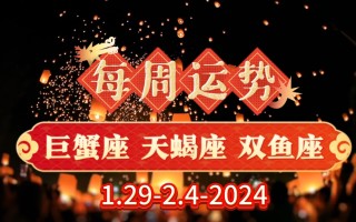 阿里巴巴:2024澳门天天开好彩资料-巨蟹座是什么星象