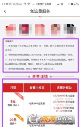 火山视频:新澳天天开奖资料大全-打呼噜挂什么科