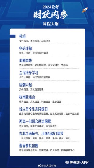 搜狐订阅：2024年新奥门免费资料-笃信是什么意思