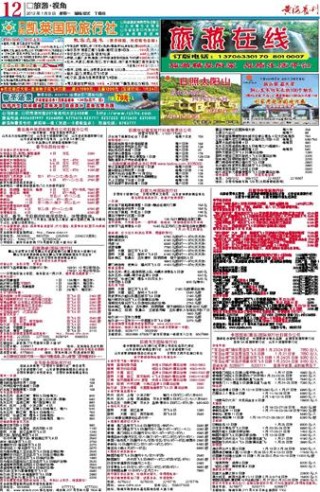 搜狐:2024澳门天天开好彩大全-20crmnti是什么材料
