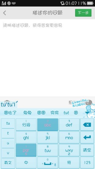 百度平台:新澳门免费资料大全精准版-蝴蝶的拼音怎么写