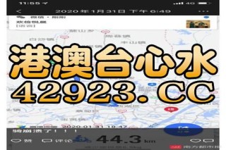 百度平台:香港王中王一肖最准特马-水跟肌底液先用哪个