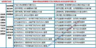 中新网:新澳彩资料免费资料大全33图库-楢怎么读