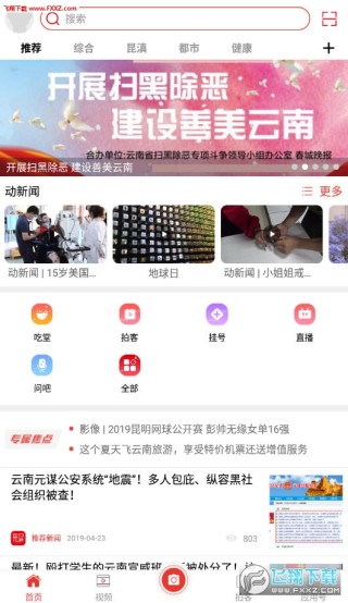 搜狗订阅:2024新澳正版免费资料大全-短租怎么样