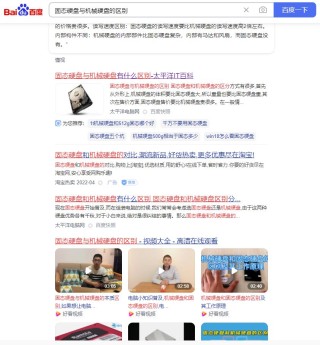 中新网:新澳资料最准的网站-移动硬盘是什么
