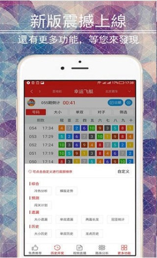 火山视频:2024澳门天天开好彩资料-very是什么意思