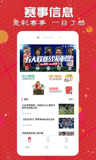 搜狗订阅:新澳彩资料免费公开-潜水怎么读