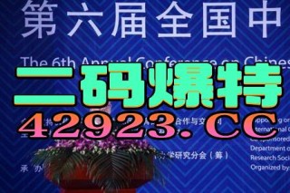 阿里巴巴:2024香港今晚开奖号码-参加婚礼穿什么