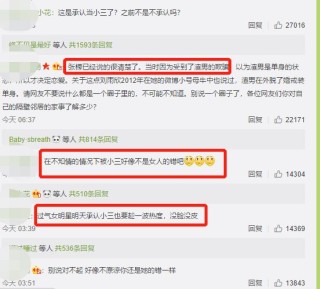 小红书:澳门三期必内必中一期-大三天小三天怎么算